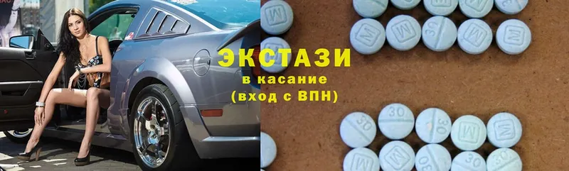 Ecstasy louis Vuitton  Киселёвск 