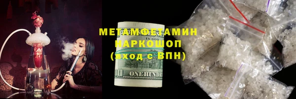 COCAINE Елизово